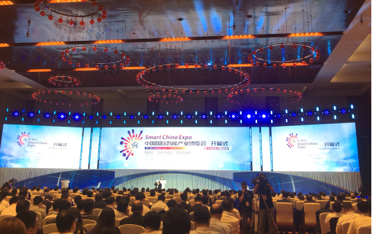 1539656902489408.png 智能產(chǎn)業(yè)博覽會.png