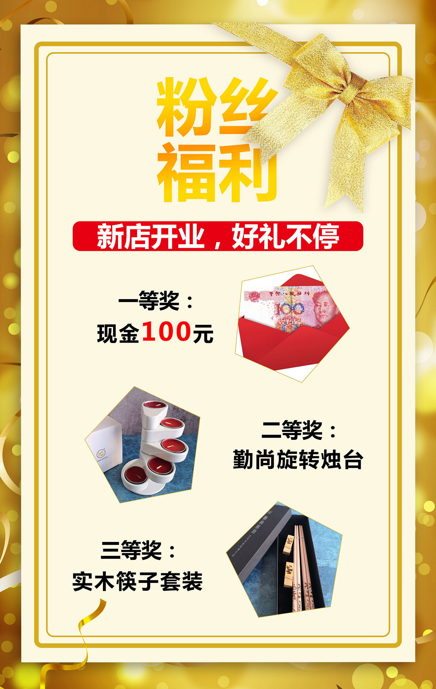 1575355742975293.jpg 無參與方式.jpg