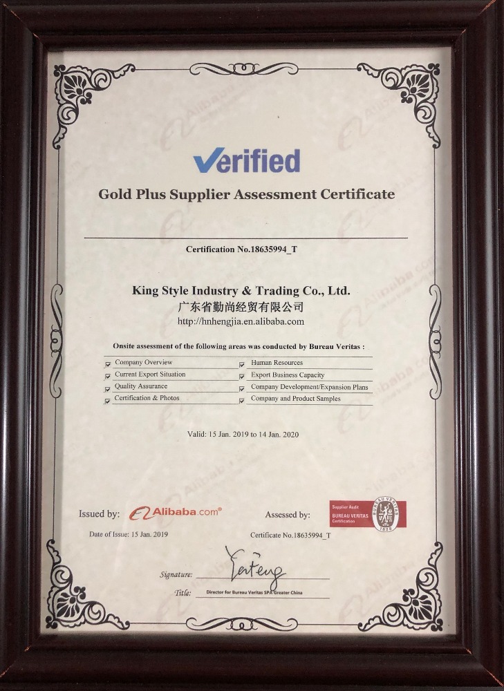 廣東省勤尚經(jīng)貿(mào)有限公司阿里巴巴金品誠企認(rèn)證