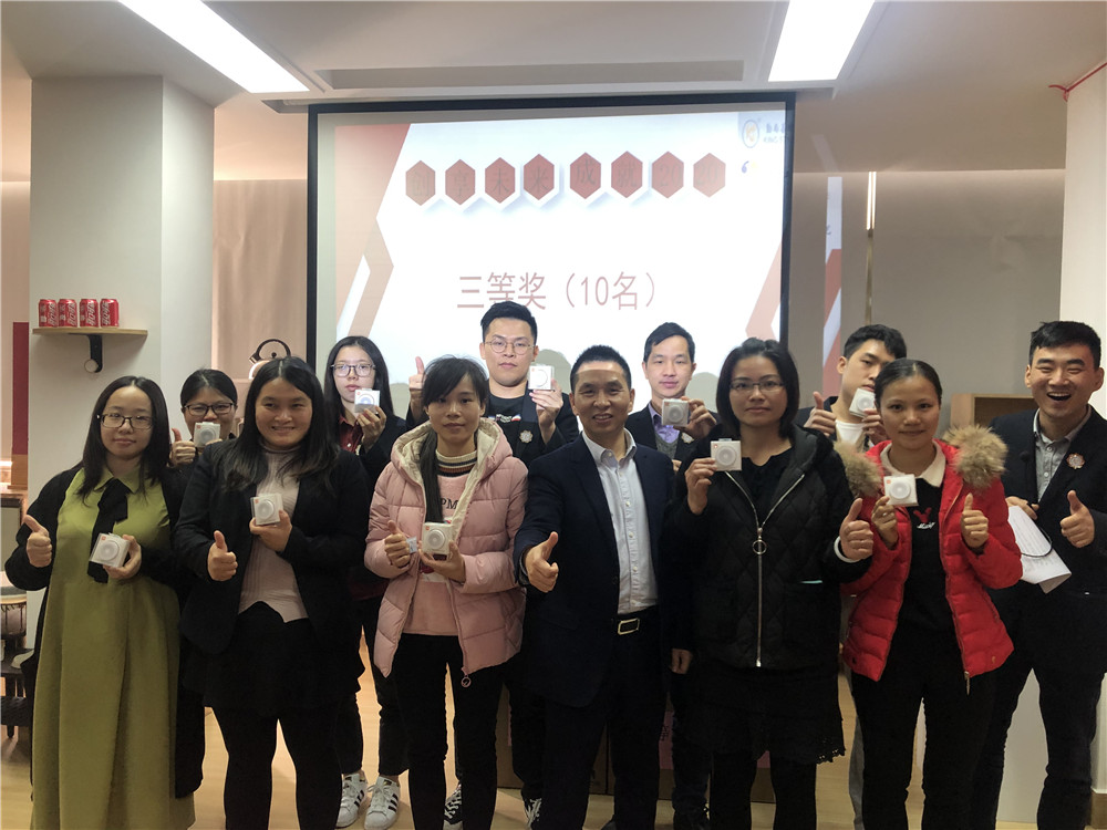 1579157339346491.jpg 三等獎.jpg