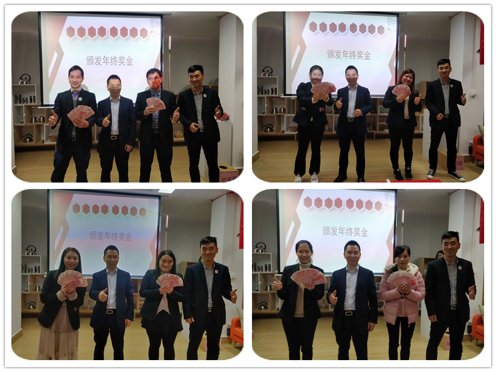 1579157369774043.jpg 年終獎1.jpg