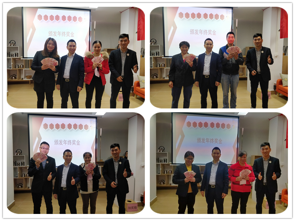 1579157380779045.jpg 年終獎2.jpg