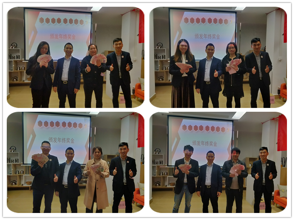 1579157393459348.jpg 年終獎3.jpg