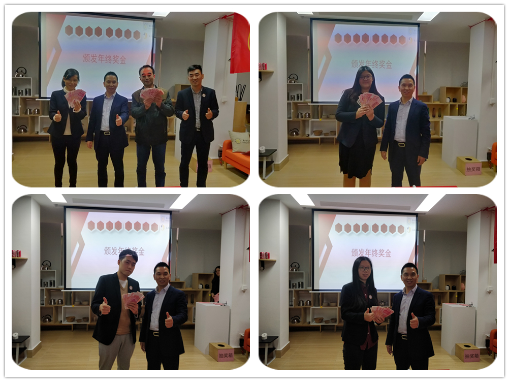 1579157408562539.jpg 年終獎4.jpg