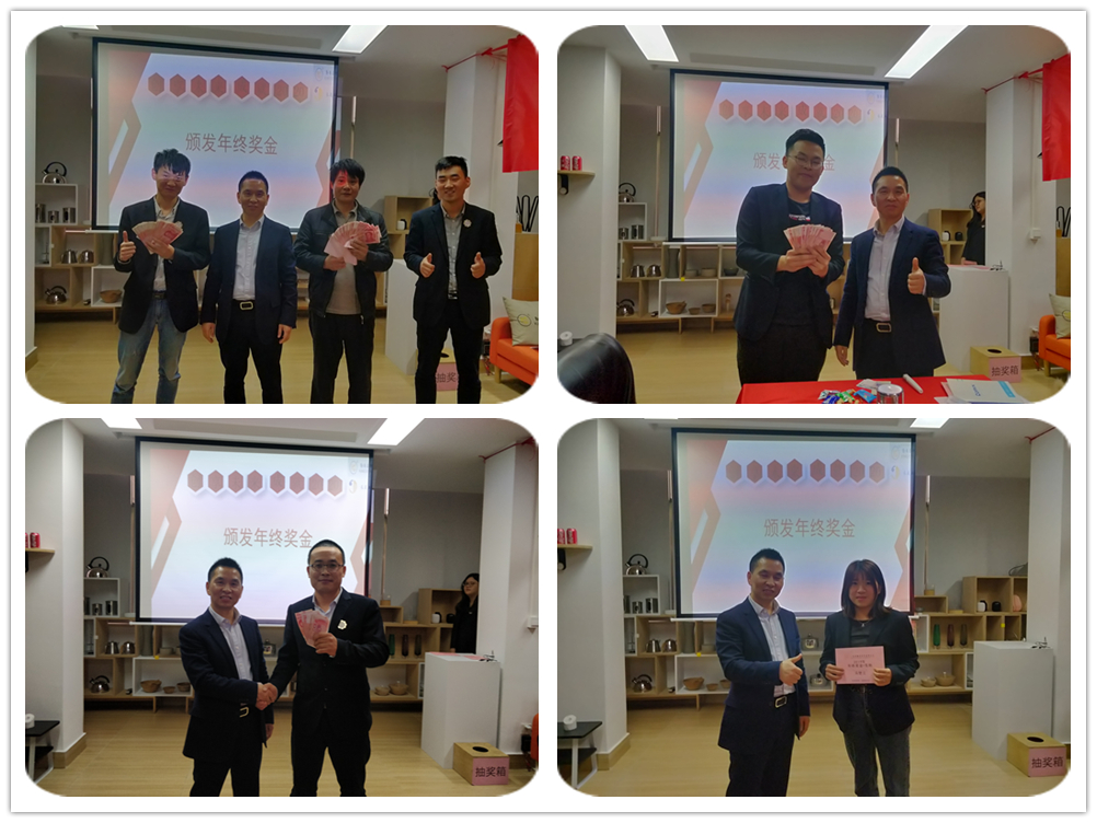 1579157424754497.jpg 年終獎5.jpg