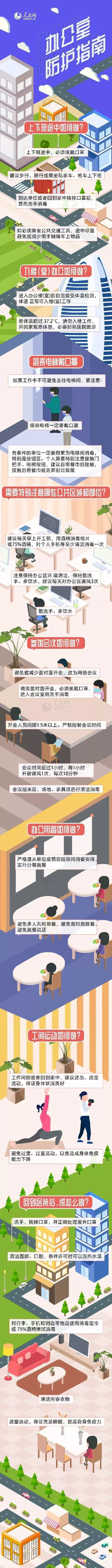 1582523747906842.jpg 11.jpg